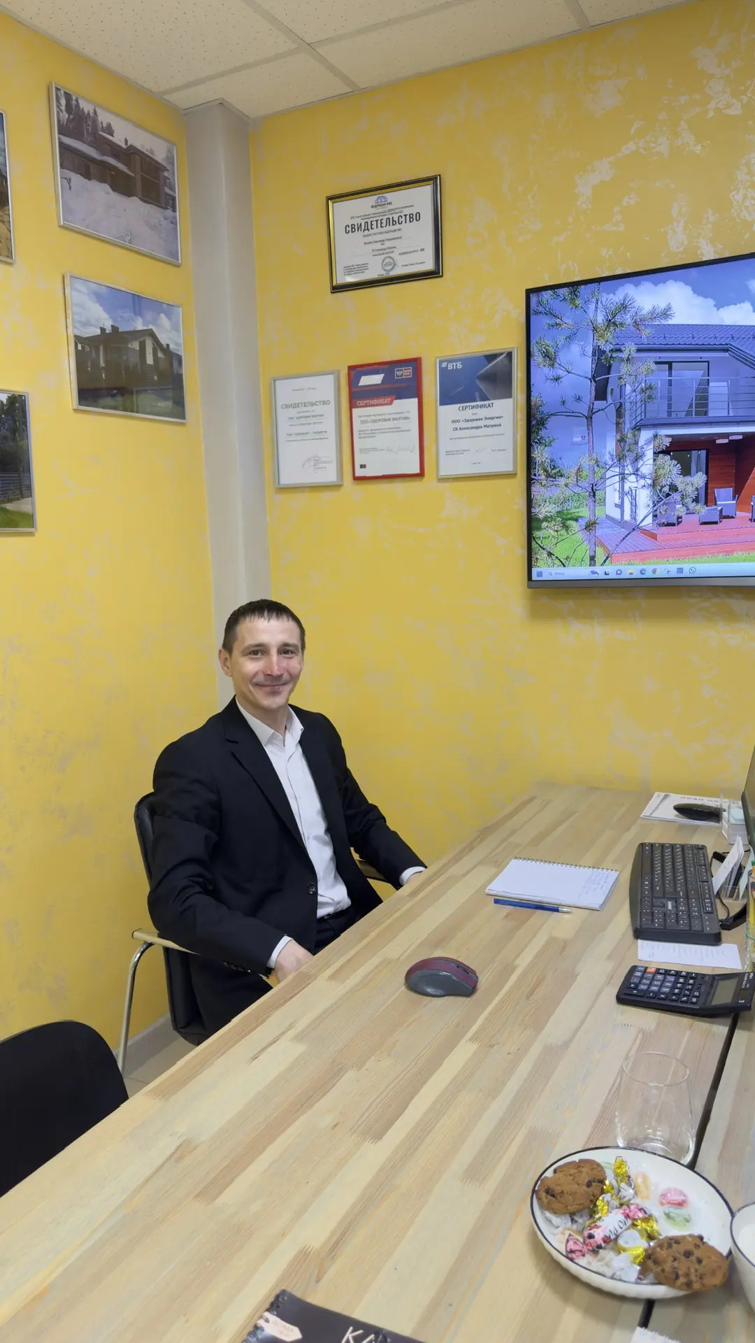 Парфиров Евгений Вячеславович