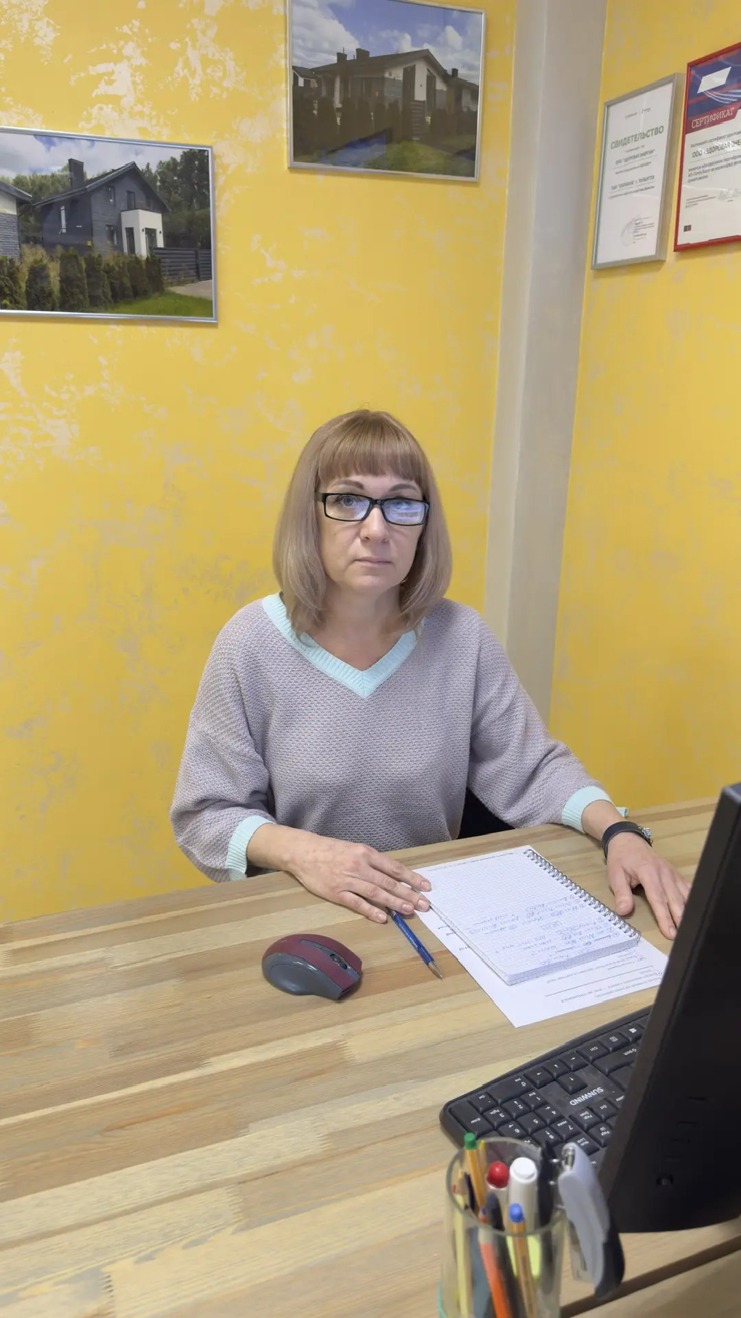 Инна Ивановна Савицкая